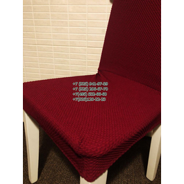 Чехол на стул со спинкой Рустика бордо