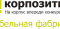 Корпозитив