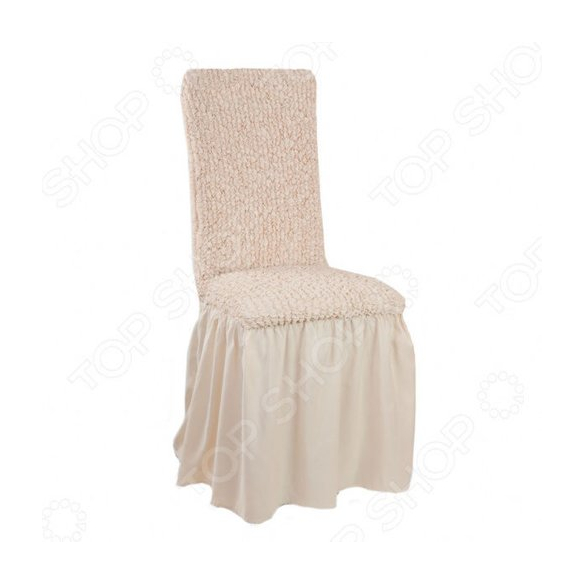 Натяжной чехол на стул с юбкой Еврочехол «Микрофибра. Ваниль»