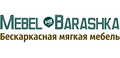 Mebel Barashka